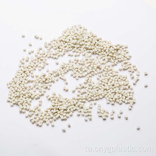 விற்பனைக்கு WPC கலவைகள்